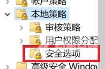 win10电脑如何关闭guest账户？win10电脑关闭guest账户的方法