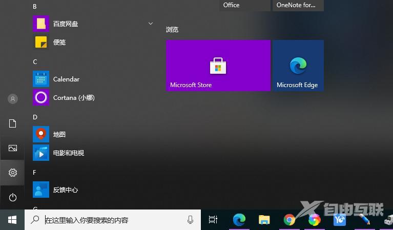 win10打开程序很慢怎么办？win10打开程序响应慢的解决方法