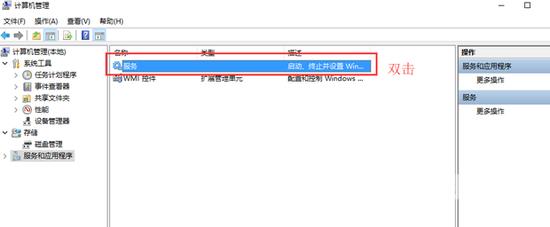 win10打印机提示rpc服务器不可用如何解决？