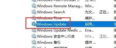 win10电脑设置暂停更新还会自动更新怎么解决？