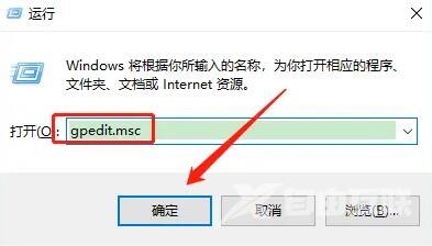 win10电脑设置暂停更新还会自动更新怎么解决？