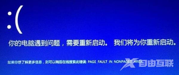 win10死机发出嘟嘟声怎么办？win10死机嘟嘟声意思介绍