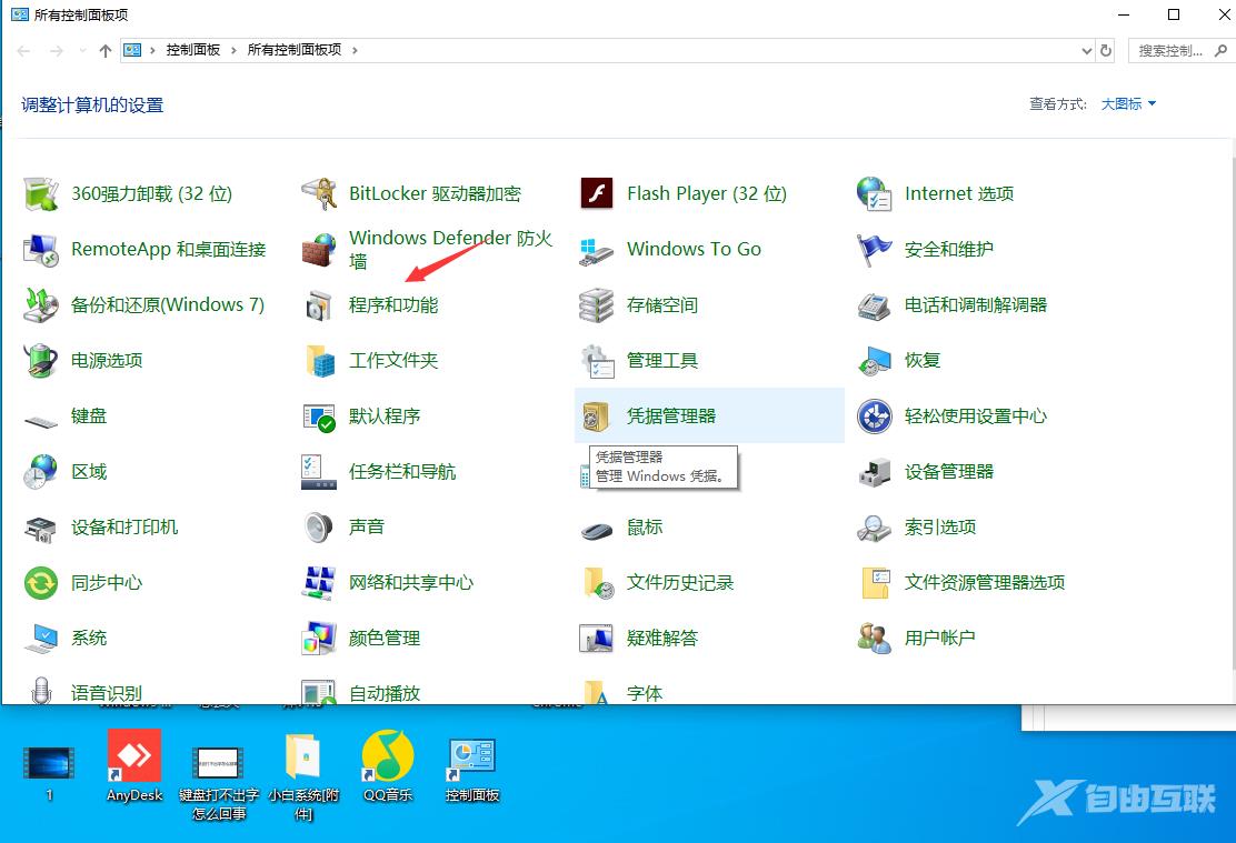 windows错误1068怎么解决?win10电脑错误1068最快解决方法