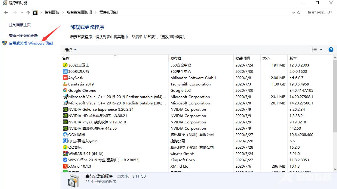 windows错误1068怎么解决?win10电脑错误1068最快解决方法