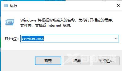 windows错误1068怎么解决?win10电脑错误1068最快解决方法