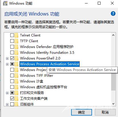 windows错误1068怎么解决?win10电脑错误1068最快解决方法