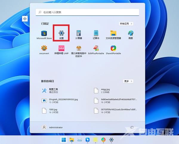 win10粘滞键取消了但还是会提示弹窗怎么办？