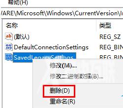 win10此计算机缺少一个或者多个网络协议怎么解决？