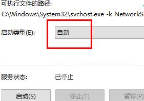 win10此计算机缺少一个或者多个网络协议怎么解决？