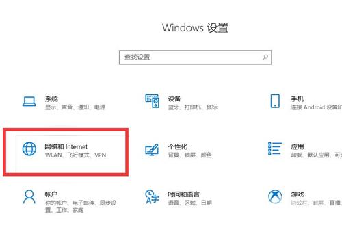 Win10连上wifi但提示无网络访问权限怎么办?