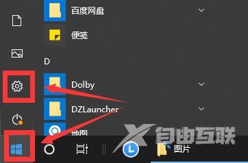 Win10连上wifi但提示无网络访问权限怎么办?