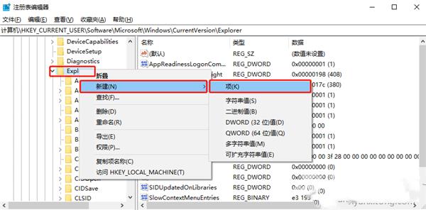 win10电脑怎么禁用延迟启动？win10关闭延迟启动设置方法