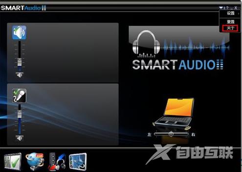 win10安装conexant smartaudio hd后没有声音如何解决？