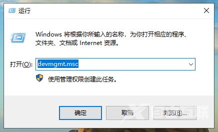 win10电脑屏幕模糊怎么调整清晰度？