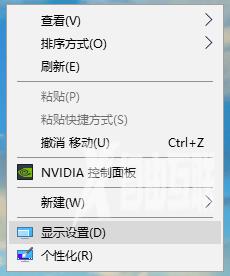 win10电脑屏幕模糊怎么调整清晰度？