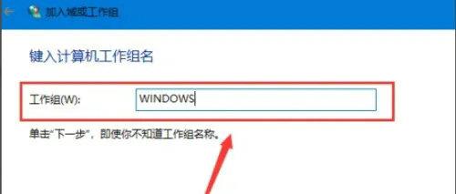 win10无法打开win7共享文件的详细解决方法