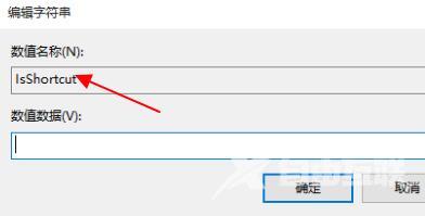 右键一点就闪退怎么解决win10？win10系统右键单击闪退的解决方法