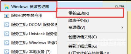 右键一点就闪退怎么解决win10？win10系统右键单击闪退的解决方法