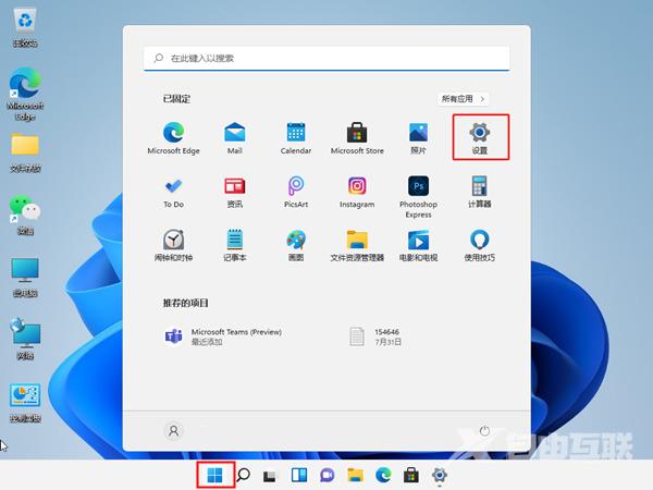 windows安全中心警告老是弹出来怎么关闭？