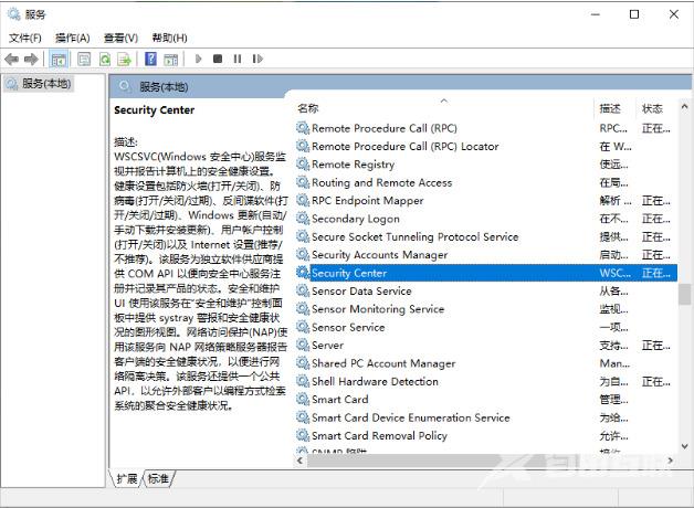 windows安全中心警告老是弹出来怎么关闭？