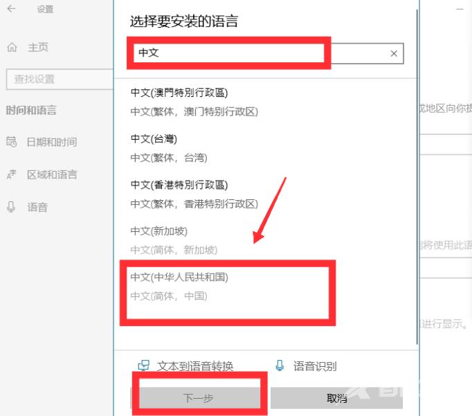 win10语言栏不见了怎么办？win10电脑语言栏怎么恢复？