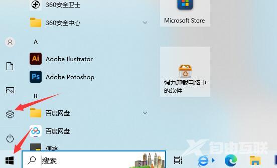 win10鼠标有拖影怎么办？win10鼠标拖影怎么去掉方法