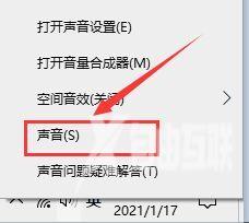 win10录屏怎么录声音？win10电脑录屏带声音的方法