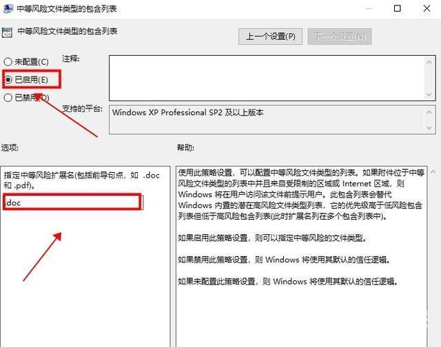 Win10打开压缩文件提示安全警告怎么解决？