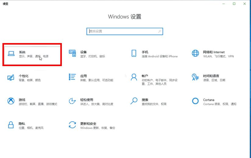 Win10如何清除剪贴板数据？Win10清除剪贴板数据的方法