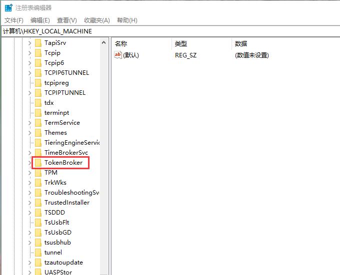 win10系统快速启动占用内存怎么办?