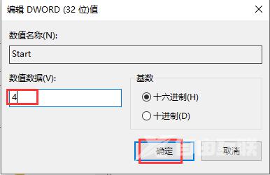 win10系统快速启动占用内存怎么办?