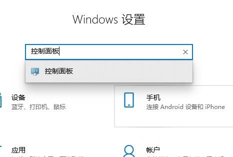 Win10关闭防火墙后总是弹出通知怎么回事？