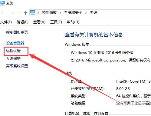 win10远程桌面无法连接怎么办？远程桌面无法连接的三种解决方法