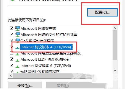 笔记本显示网络电缆被拔出怎么解决？三种方法帮你解决！