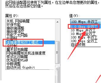 笔记本显示网络电缆被拔出怎么解决？三种方法帮你解决！