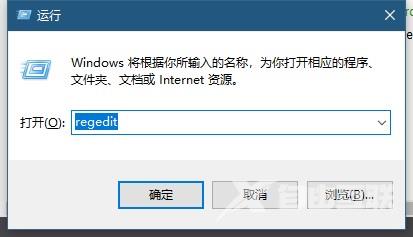 Win10搜索框如何更改显示文字？Win10搜索框更改显示文字方法