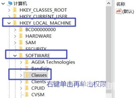 initpki.dll加载失败怎么办？initpki.dll加载失败问题解析