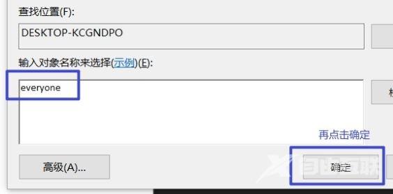 initpki.dll加载失败怎么办？initpki.dll加载失败问题解析