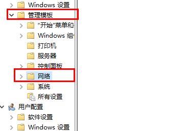 Win10怎么优化设置网络？Win10优化设置网络的方法