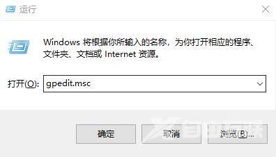 Win10怎么优化设置网络？Win10优化设置网络的方法