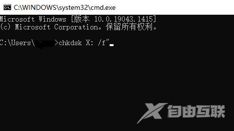 win10电脑复制文件提示错误0x80071ac3怎么办？