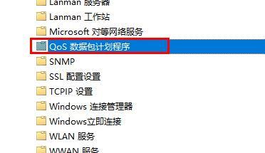 Win10怎么优化设置网络？Win10优化设置网络的方法