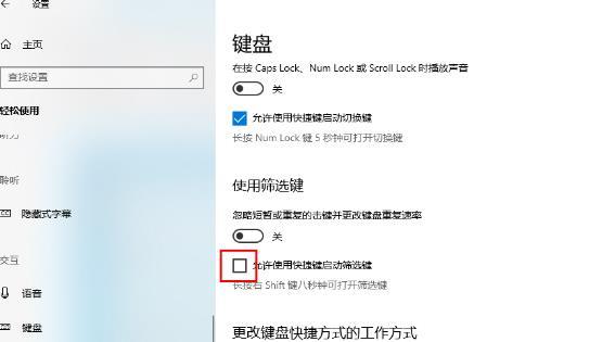 win10无法连续输入字符怎么办？win10不能连续输入字符解决方法