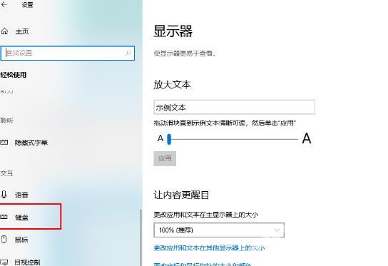 win10无法连续输入字符怎么办？win10不能连续输入字符解决方法