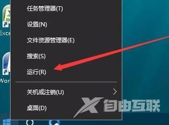 win10外接显示屏玩游戏不能全屏显示怎么办？