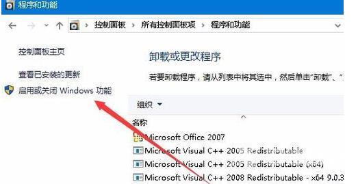 win10外接显示屏玩游戏不能全屏显示怎么办？