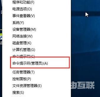 win10系统怎么关闭测试模式？win10取消测试模式设置方法