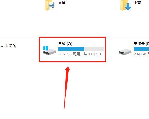 Win10系统桌面文件在哪里？win10的桌面文件在哪里找到？