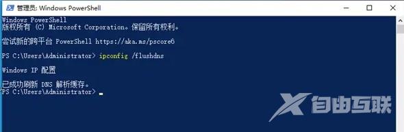 Win10系统中DNS异常无法上网的解决方法