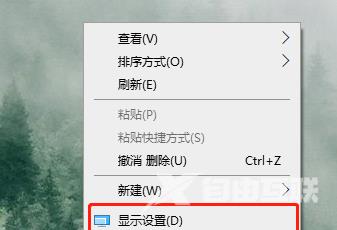 win10界面显示不全怎么办？win10界面显示不完全解决方法